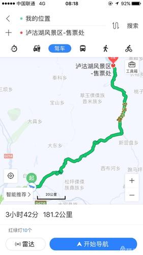 丽江到泸沽湖怎么坐车_丽江火车站到泸沽湖怎么坐车