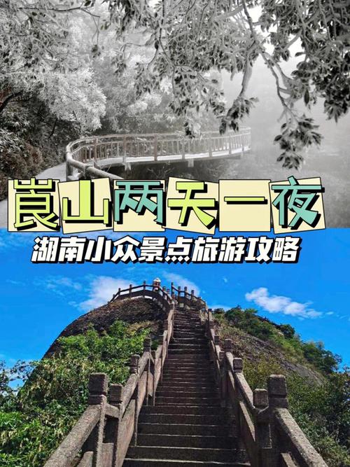 湖南周边的旅游景点-湖南周边的旅游景点哪里好玩