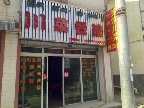 周边饭店查询_周边饭店有哪些