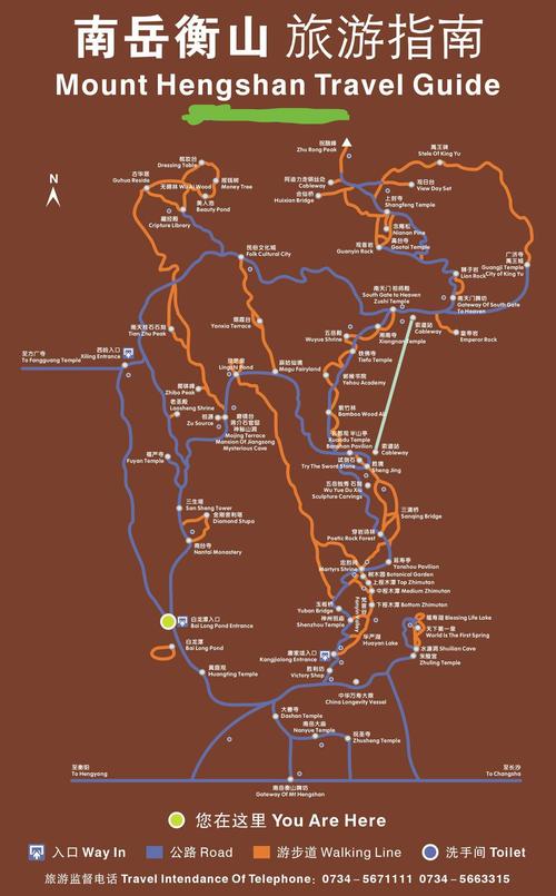 南岳衡山一日游攻略自驾游_南岳衡山自驾游攻略图