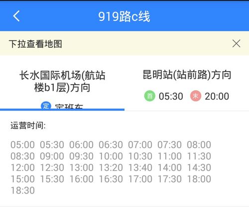 昆明火车站到长水机场_昆明火车站到长水机场地铁时刻表
