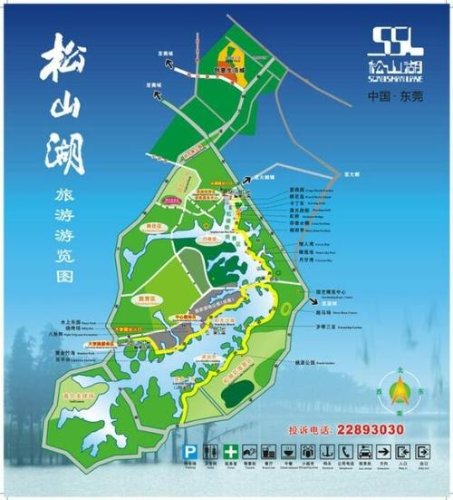 东莞松山湖游玩攻略_东莞松山湖游玩攻略图