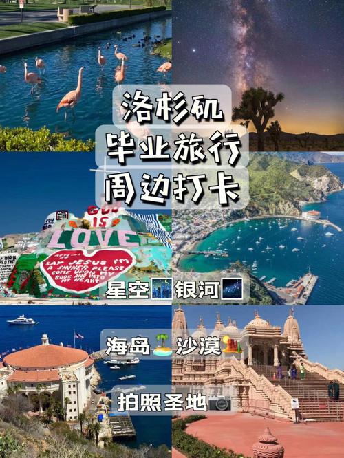 毕业旅行适合去的地方_毕业旅行适合去的地方省钱