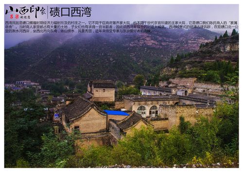 吕梁旅游景点_吕梁旅游景点哪里好玩