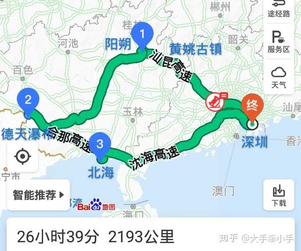 深圳出发旅游_深圳出发旅游路线