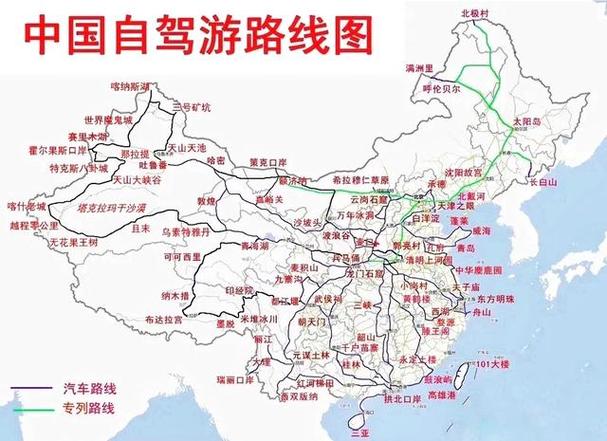 国内适合自驾游的线路_全国适合自驾游线路推荐?