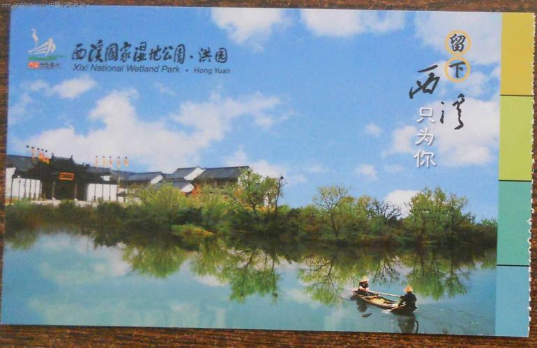 杭州西溪湿地公园要门票吗_杭州西溪湿地公园门票多少