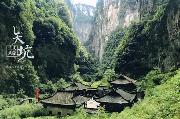 重庆最好玩的一日游景点_重庆一日游景点推荐