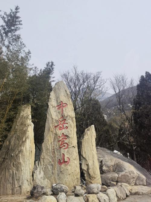 中岳嵩山_中岳嵩山风景