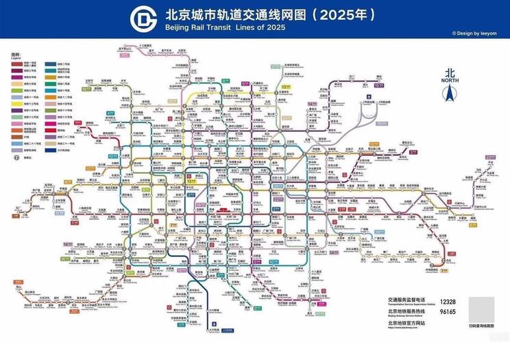 北京地铁线路图最新版-北京地铁线路图最新版2023