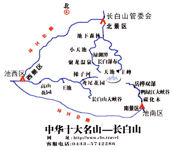 长白山旅游攻略路线-长白山旅游攻略路线最佳路线