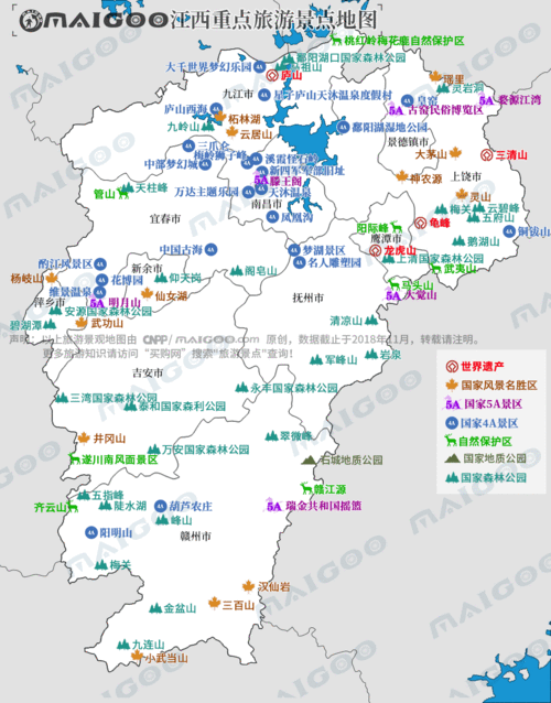 江西旅游地图全图高清版大图-江西省旅游地图全图高清版大图