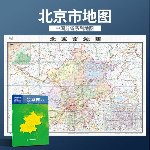 北京地图全图可放大_北京2023最新地图